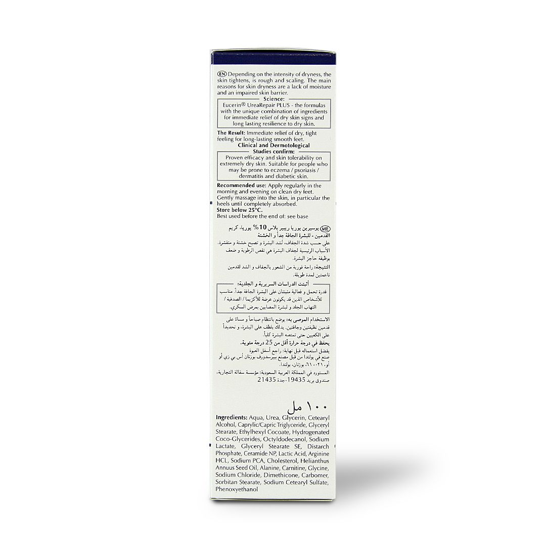 EUCERIN UREA REPAIR FOOT CREME 10% 100ML