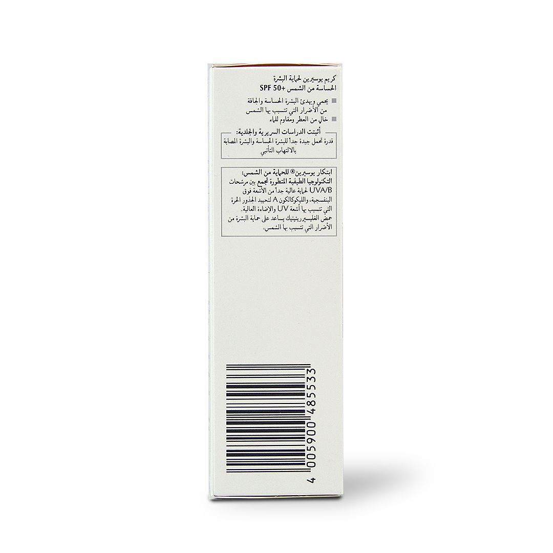 EUCERIN SUN CREAM SPF 50+ 50ML