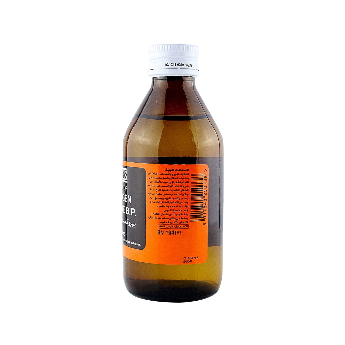 BELL'S HYDROGEN PEROXIDE 200ML