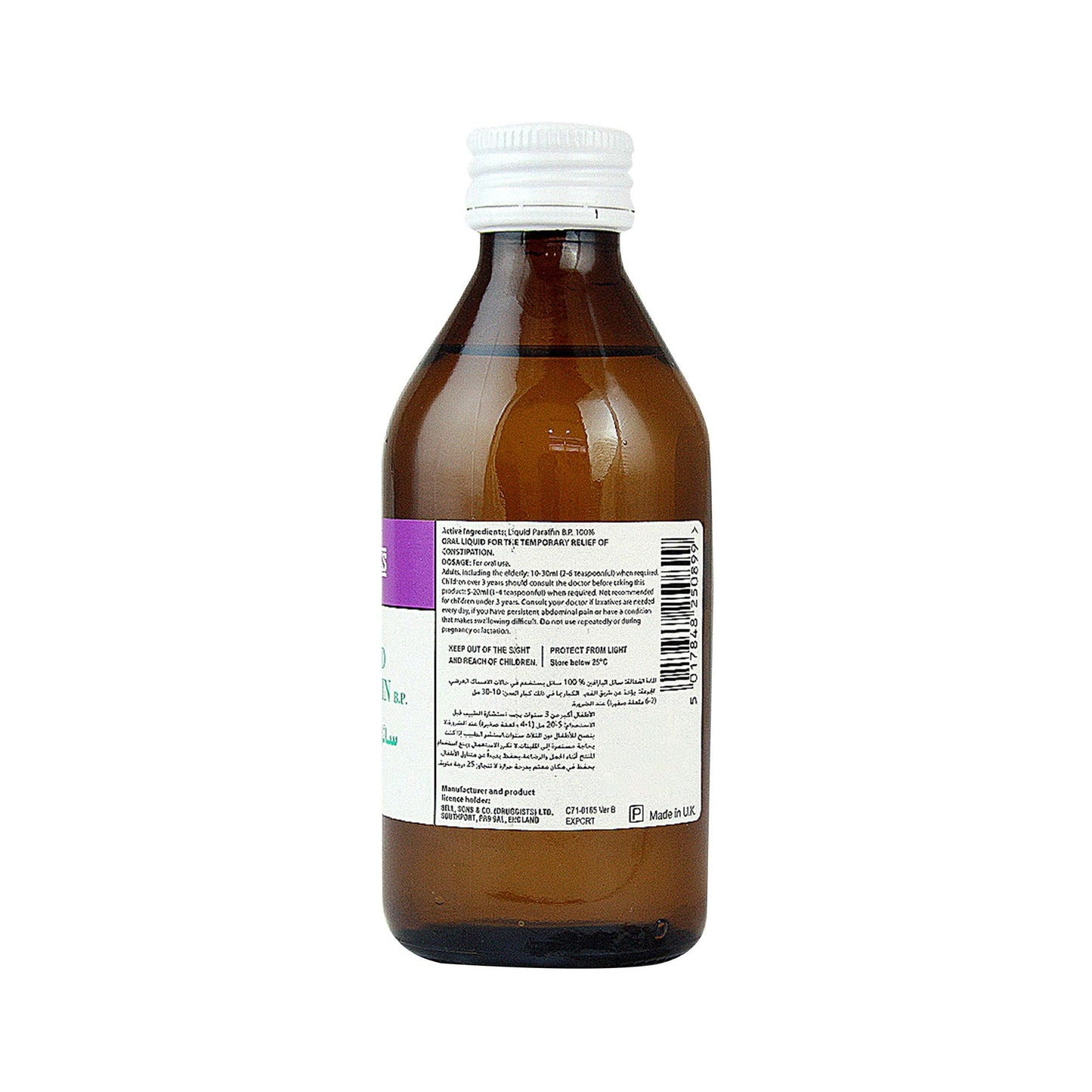 BELL'S LIQUID PARAFFIN B.P. 200ML