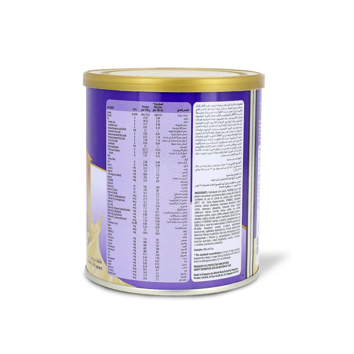 PEDIASURE COMPLETE TRIPLE SURE 1+ VANILLA 400 G