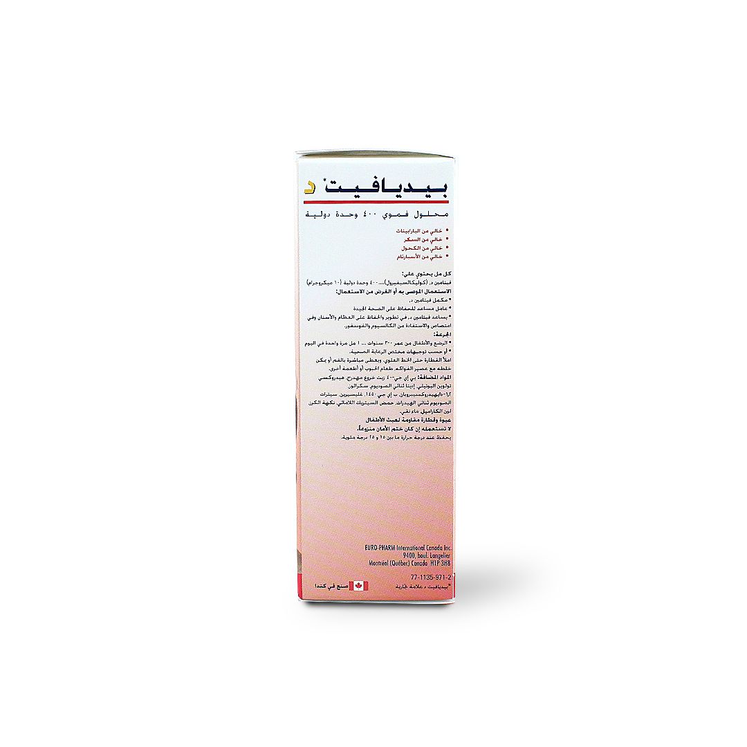 PEDIAVIT D3 400 IU ORAL SOLUTION 50 ML