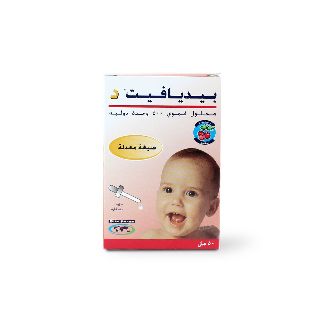PEDIAVIT D3 400 IU ORAL SOLUTION 50 ML