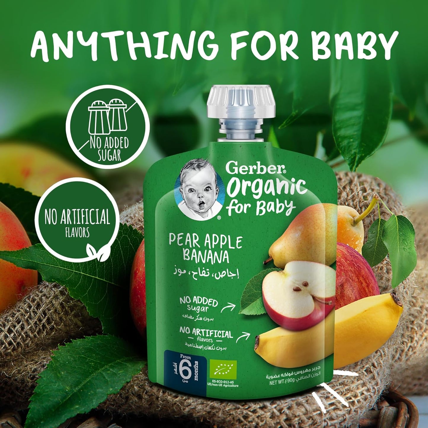 GERBER ORGANIC PEAR APPLE BANANA PUREE 90 G