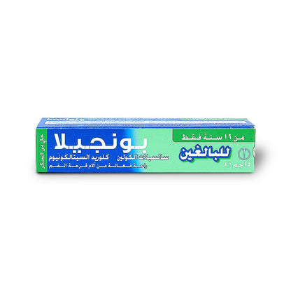 BONJELA ORAL GEL FOR ADULT 15 GM