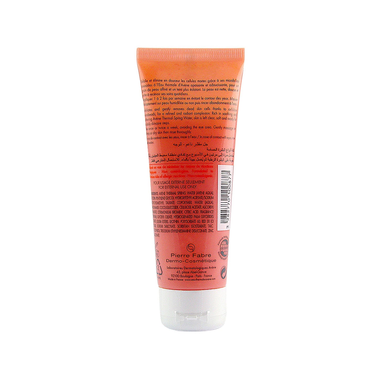 AVENE GENTLE EXFOLIATING GEL 75ML