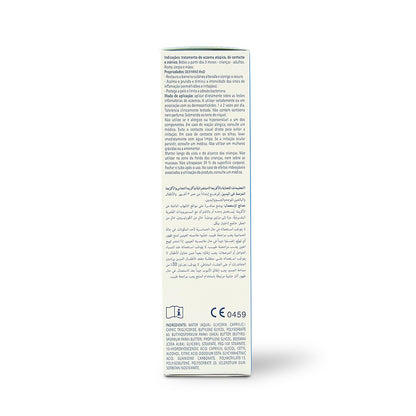 DUCRAY DEXYAN MED SOOTHING REPAIR CREAM 100 ML(DM)