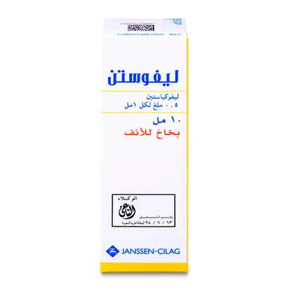 LIVOSTIN 0.5 MG/ML NASAL SPRAY 10ML