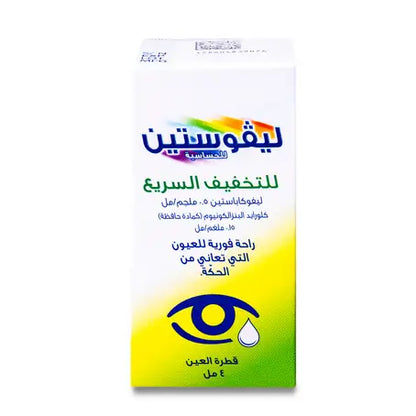 LIVOSTIN 0.5 MG/ML EYE DROPS 4ML