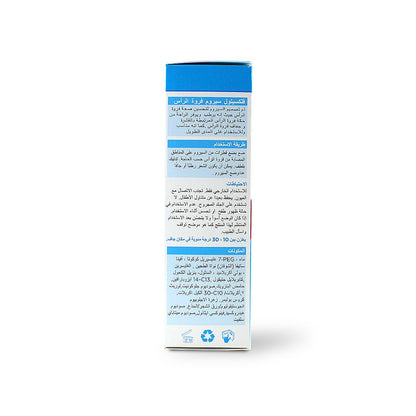 FLEXITOL SCALP RELIEF SERUM 60ML