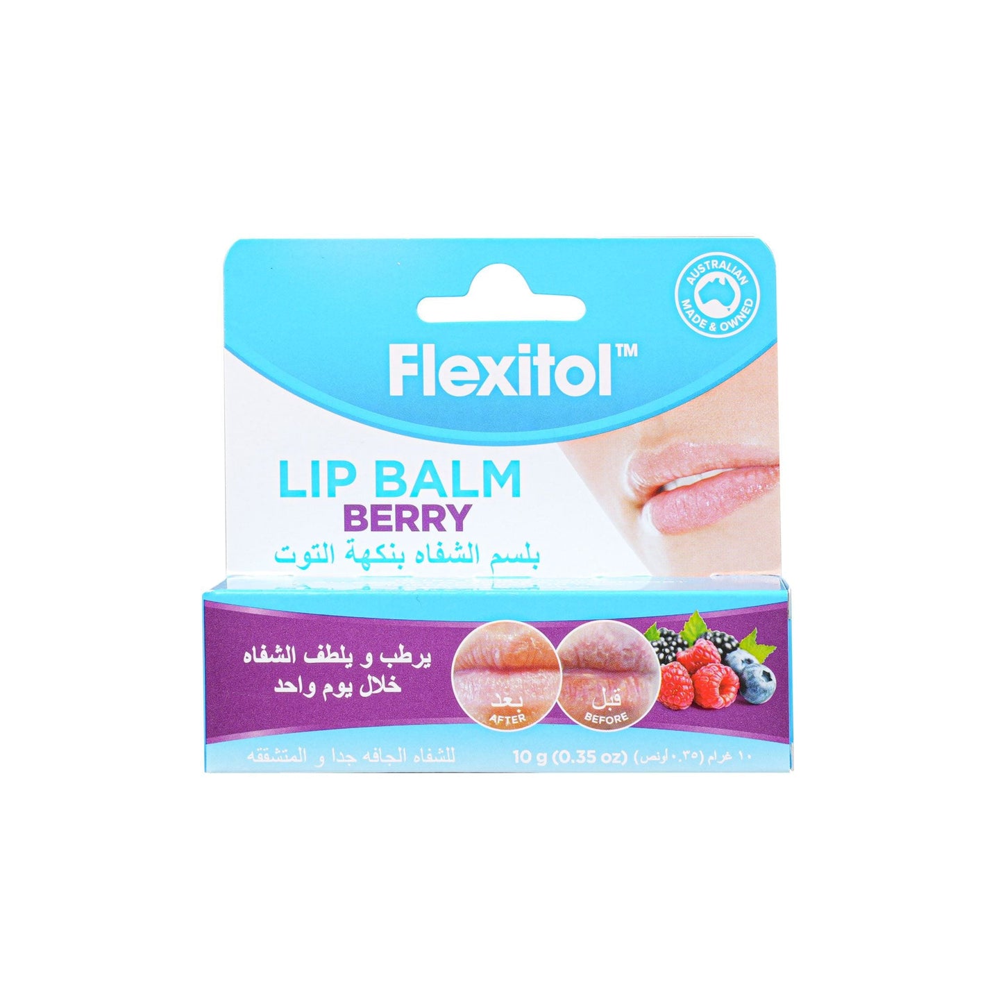 FLEXITOL LIP BALM (BERRY) 10GM