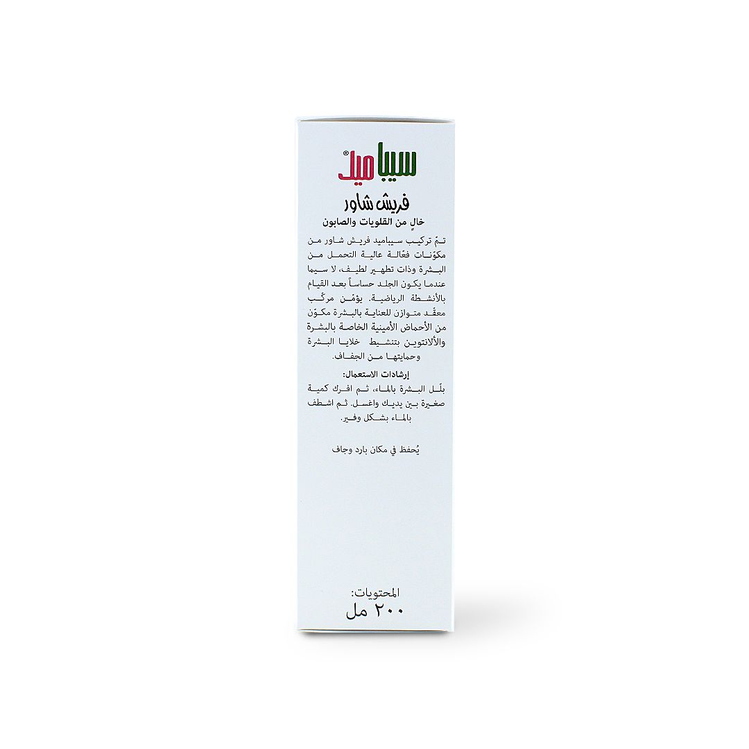 SEBAMED SHOWER GEL FRESH 200ML