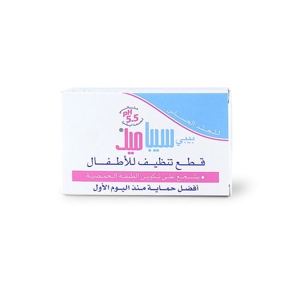 SEBAMED BABY CLEANSING BAR 150GM