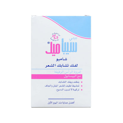 SEBAMED BABY DETANGLING SHAMPOO 150ML