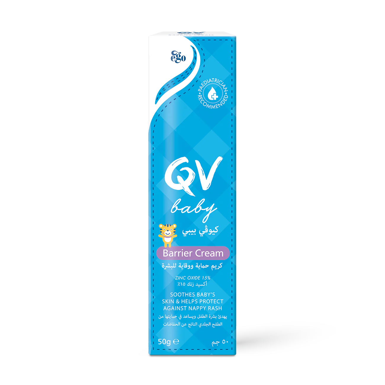 QV BABY BARRIER CREAM 50G AT