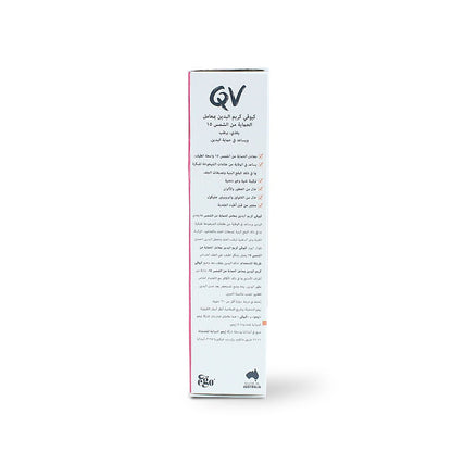 QV HAND CREAM SPF15 50G AT