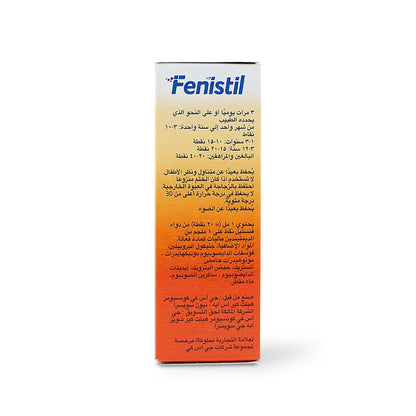 FENISTIL 1MG/ML 20ML DROPS