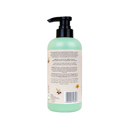 PIGEON NATURAL BOTANICAL BABY HEAD AND BODY WASH 500 ML