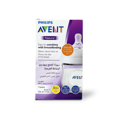 AVENT BOTTILE NATURAL 2 125 ML SCF030 / 17