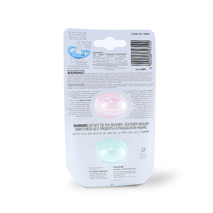 PIGEON SILICONE PACIFIER MINILIGHT TWIN 0+ 78262