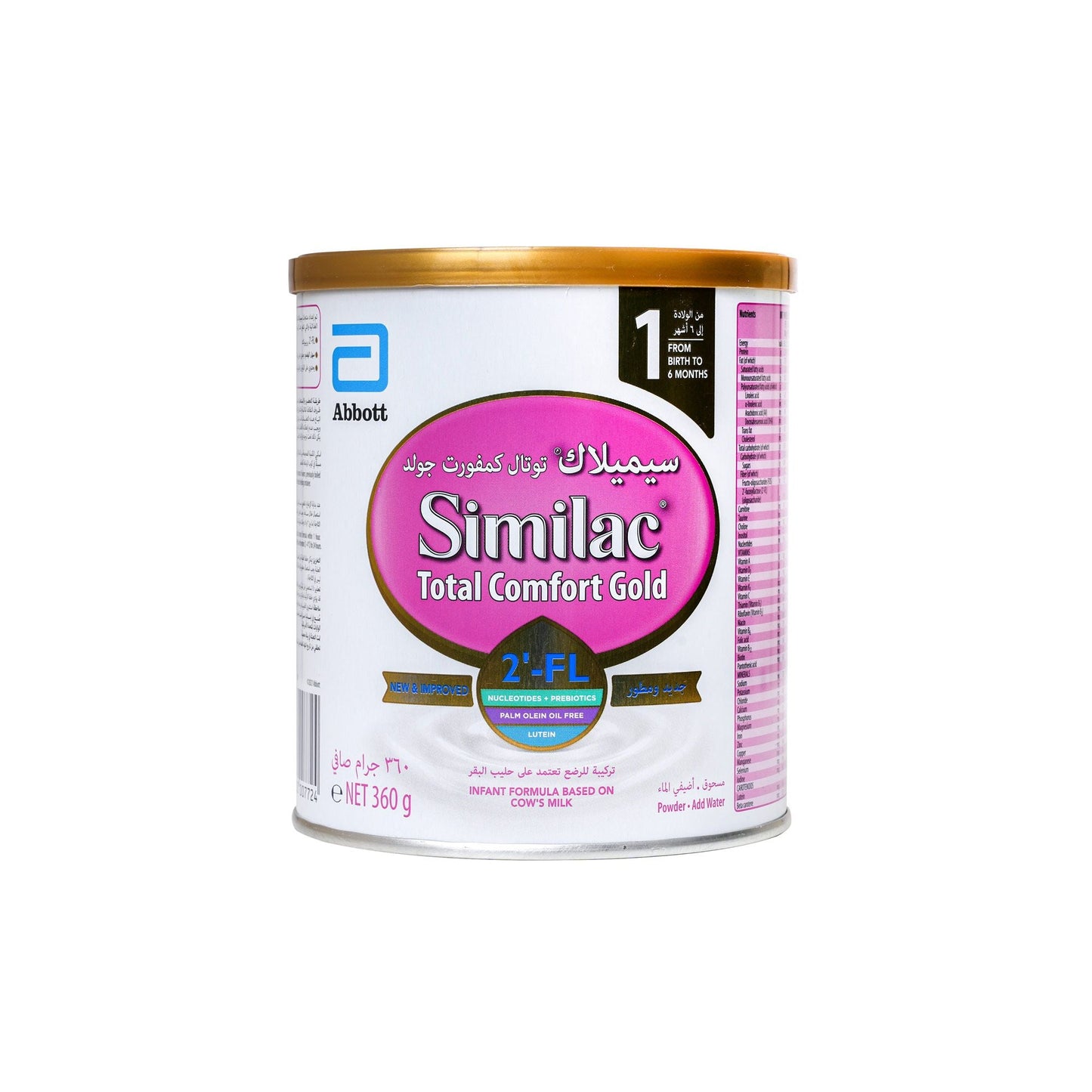 SIMILAC TOTAL COMFORT GOLD 1 MILK 360 G