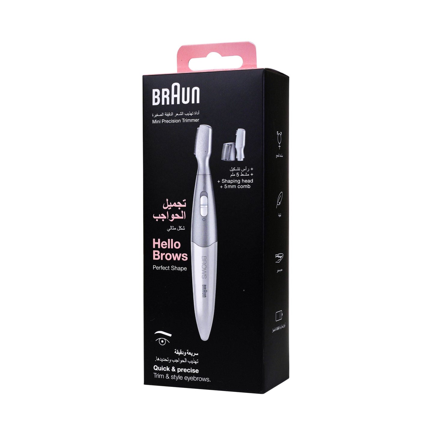 BRAUN HELLO BROWS MINI PRECISION TRIMMER FG1106