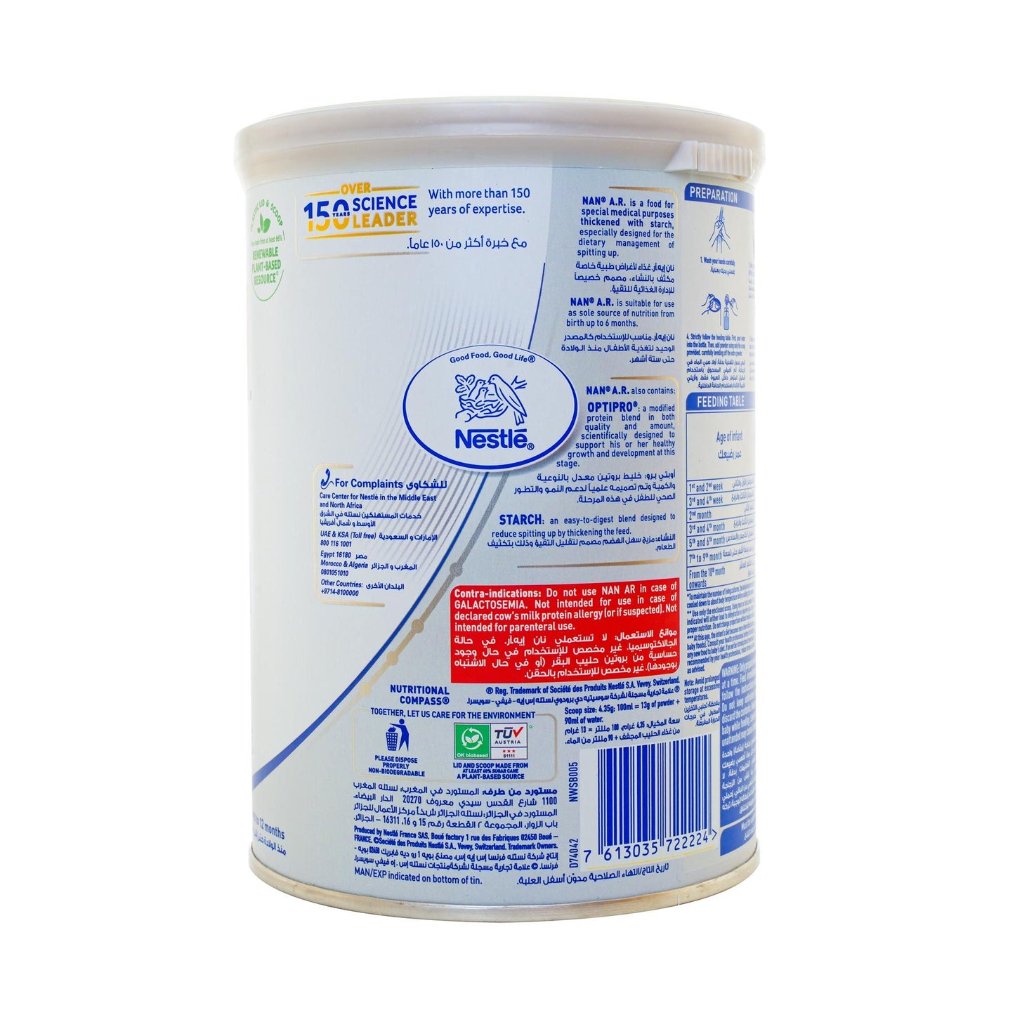 NAN A.R MILK 380 G