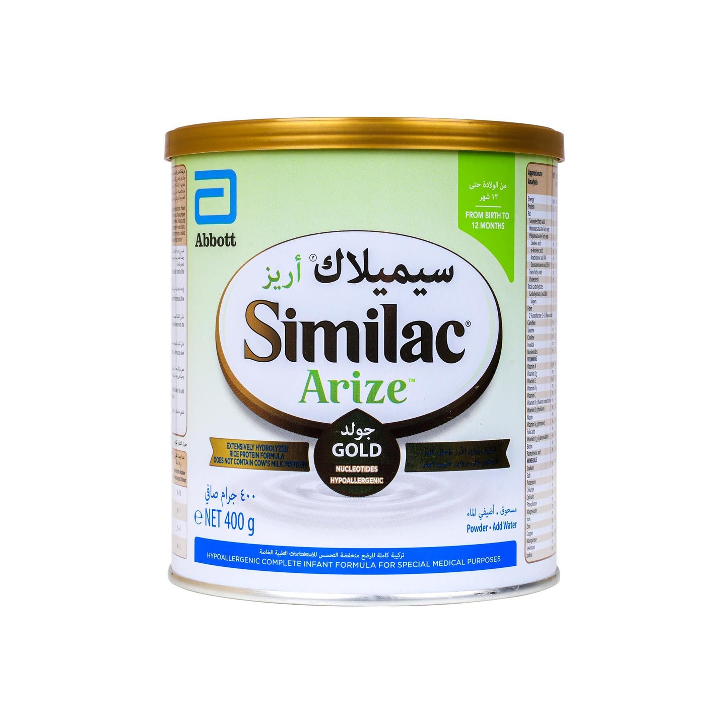 SIMILAC ARIZE GOLD MILK 400 G