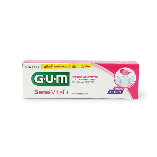 G.U.M TOOTH PASTE SENSIVITAL 75 ML