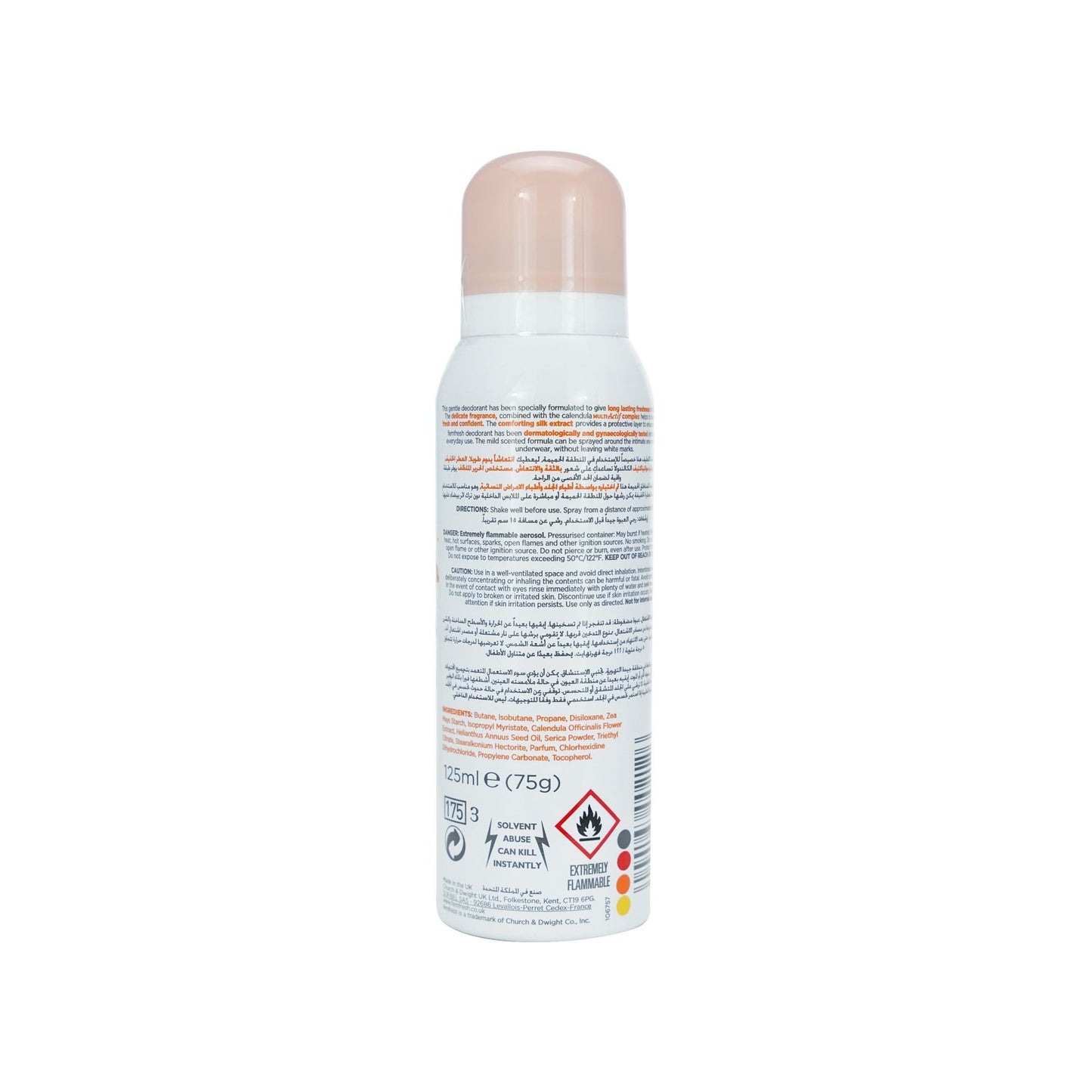 FEMFRESH INTIMATE FRESHNESS DEODORANT SPRAY 125 ML