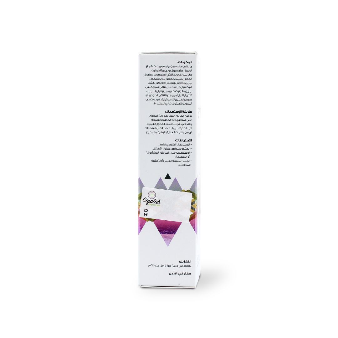 DERMA ANTI WRINKLES CREAM 30 G