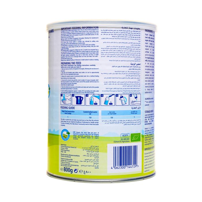 HIPP ORGANIC 3 MILK 800 G