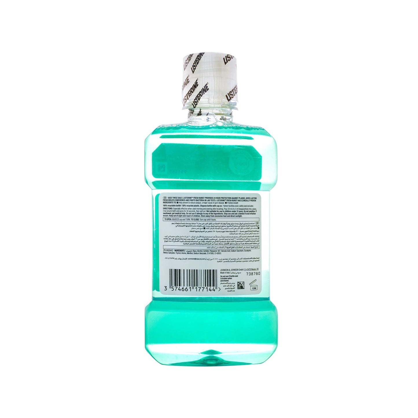 LISTERINE MOUTH WASH FRESHBURST 250 ML