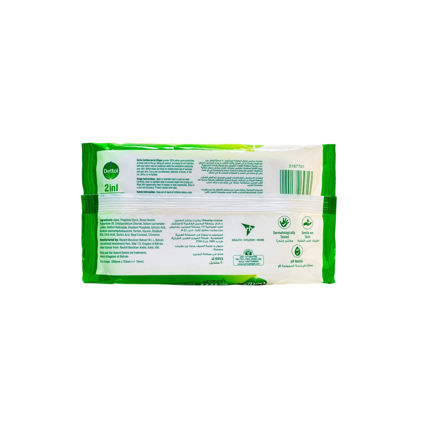 DETTOL WIPES ORIGINAL 40 S