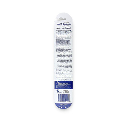 SENSODYNE TOOTH BRUSH REPAIR & PROTECT EXTRA SOFT