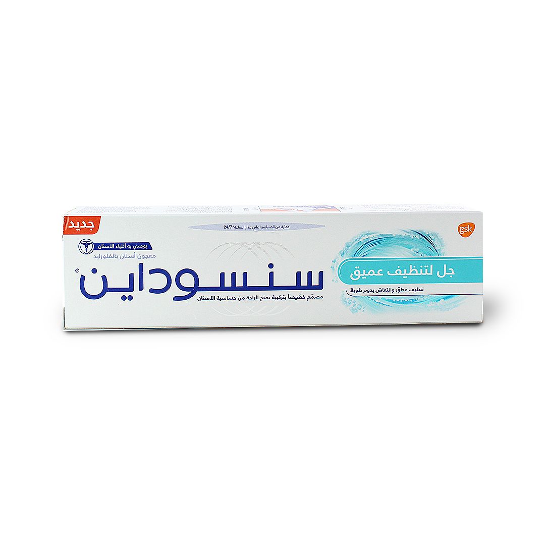 SENSODYNE TOOTH PASTE DEEP CLEAN GEL 75 ML