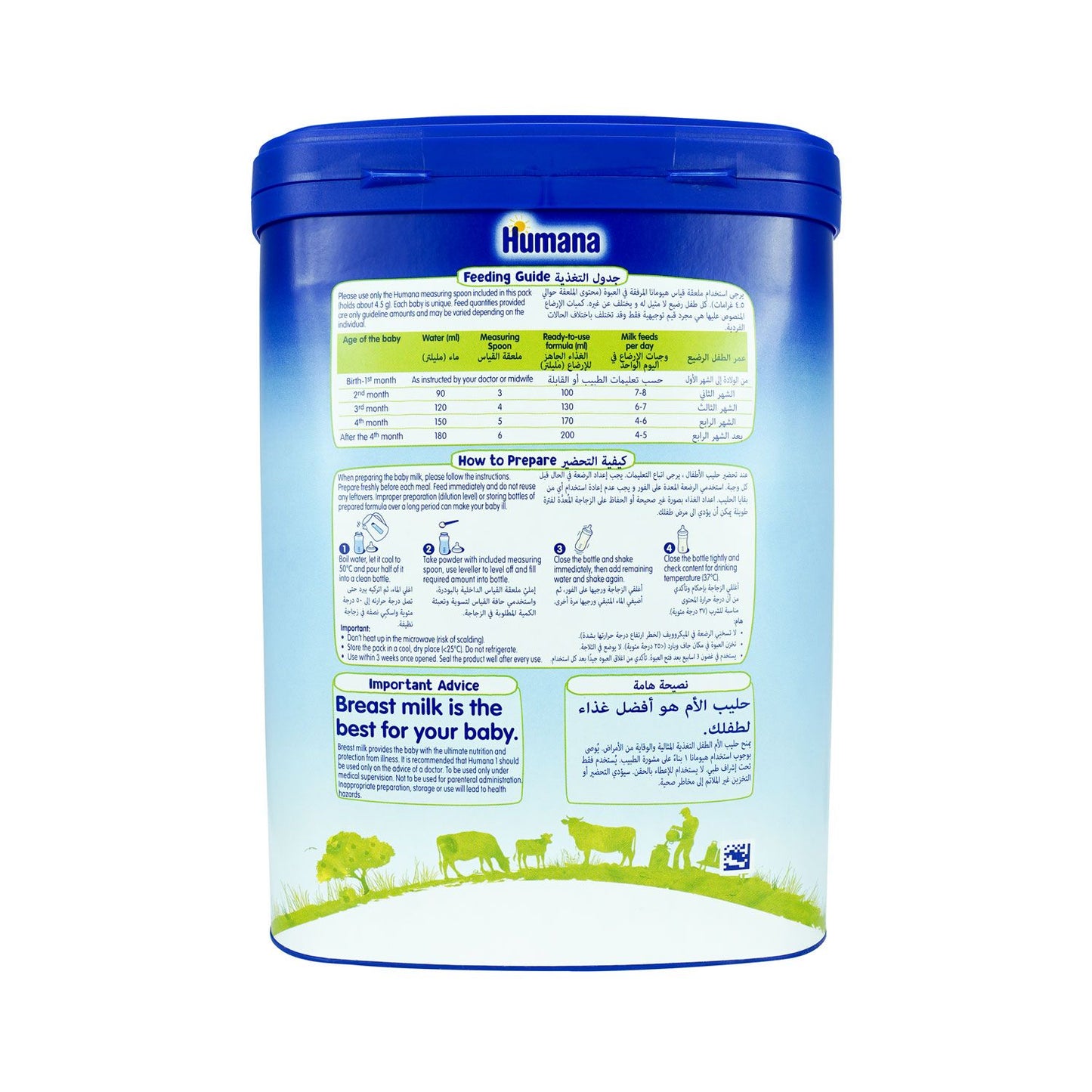 HUMANA 1 MILK 800 G