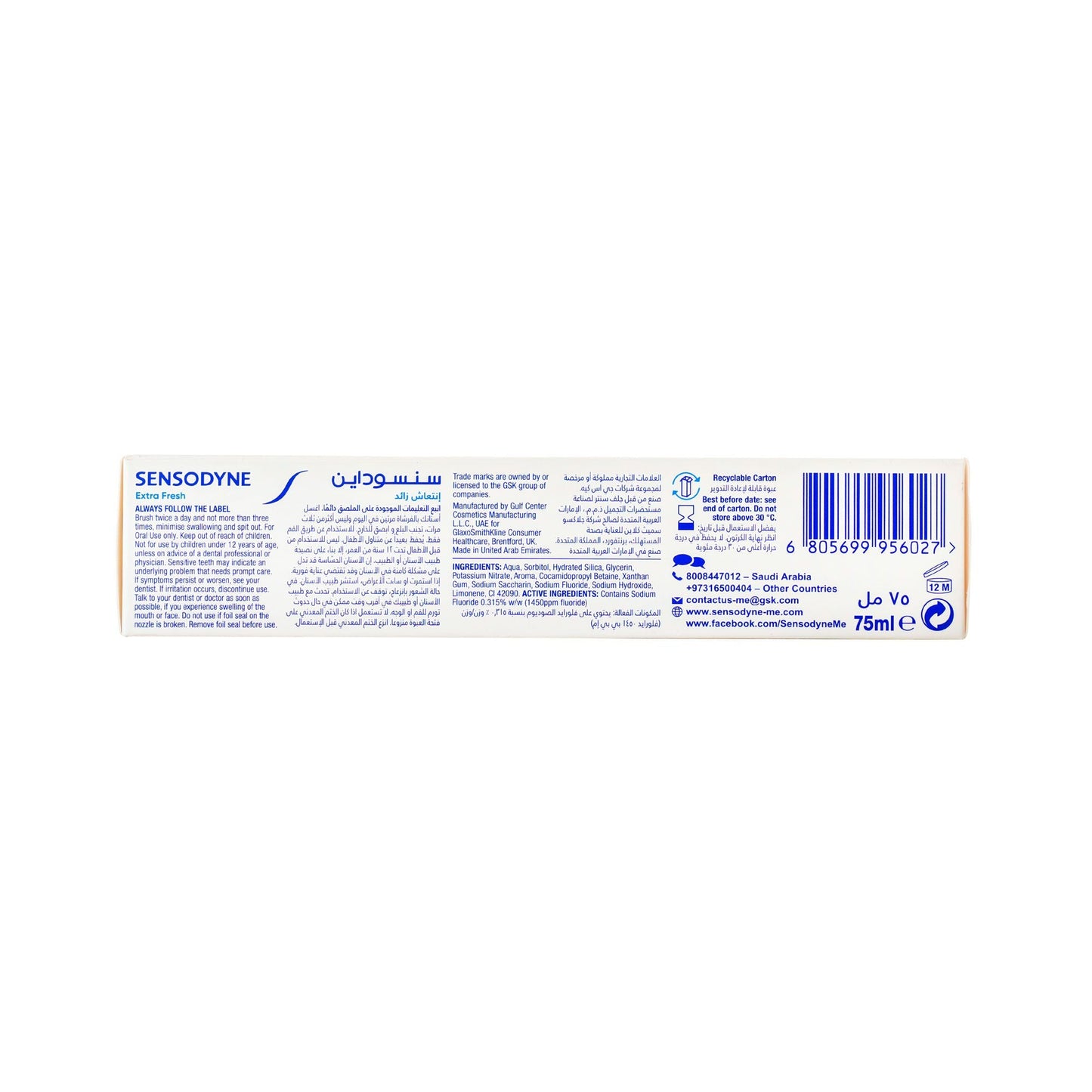 SENSODYNE TOOTH PASTE EXTRA FRESH 75 ML