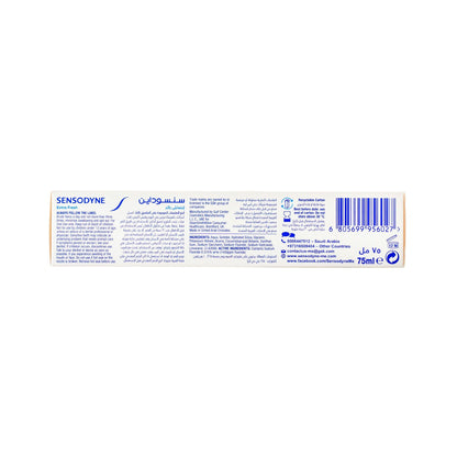 SENSODYNE TOOTH PASTE EXTRA FRESH 75 ML