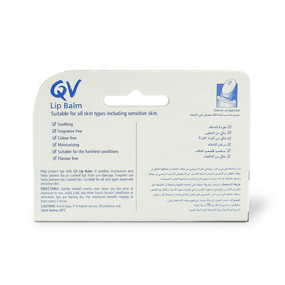 QV LIP BALM 15 G