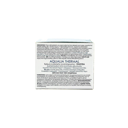 VICHY AQUALIA THERMAL RICH CREAM 50 ML