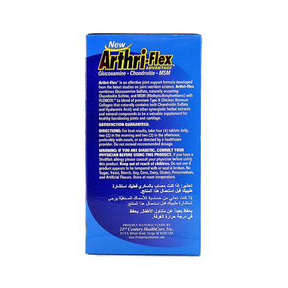 21 ST CENTURY ARTHRI-FLEX TAB 120 S