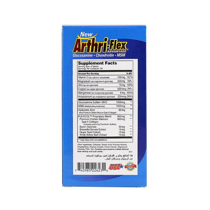 21 ST CENTURY ARTHRI-FLEX TAB 120 S