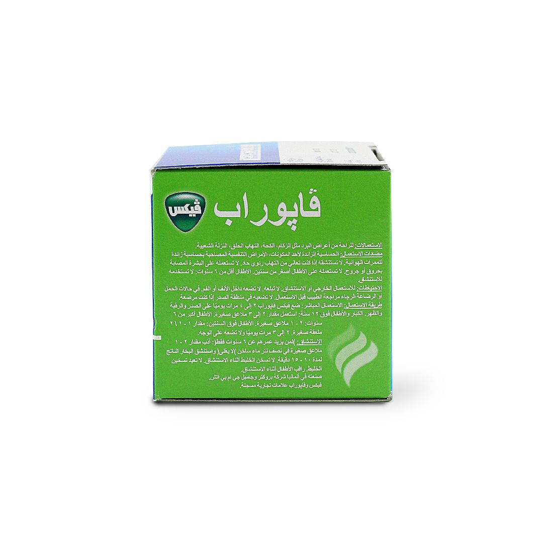 VICKS VAPORUB 50 G