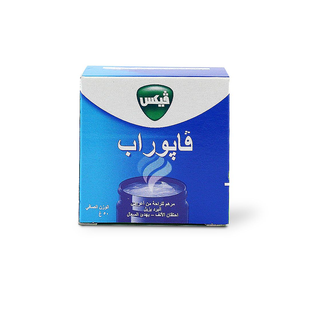 VICKS VAPORUB 50 G