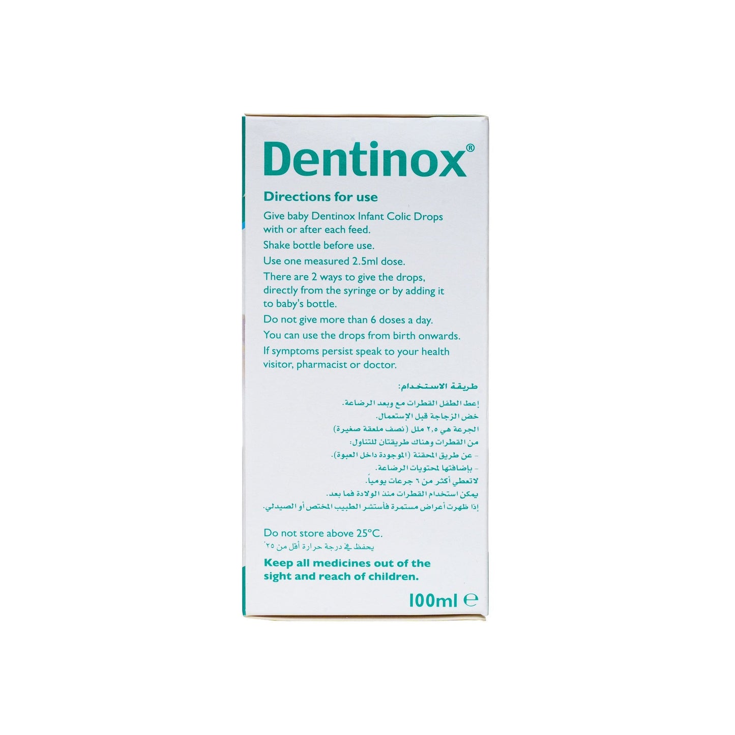 DENTINOX INFANT COLIC DROPS 100 ML