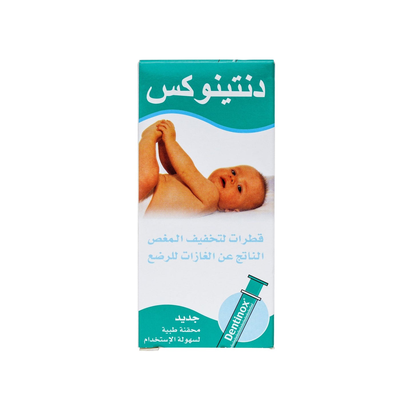 DENTINOX INFANT COLIC DROPS 100 ML