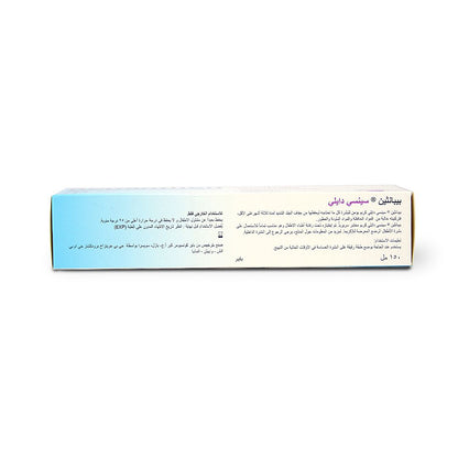 BEPANTHEN SENSI DAILY CREAM 150 ML