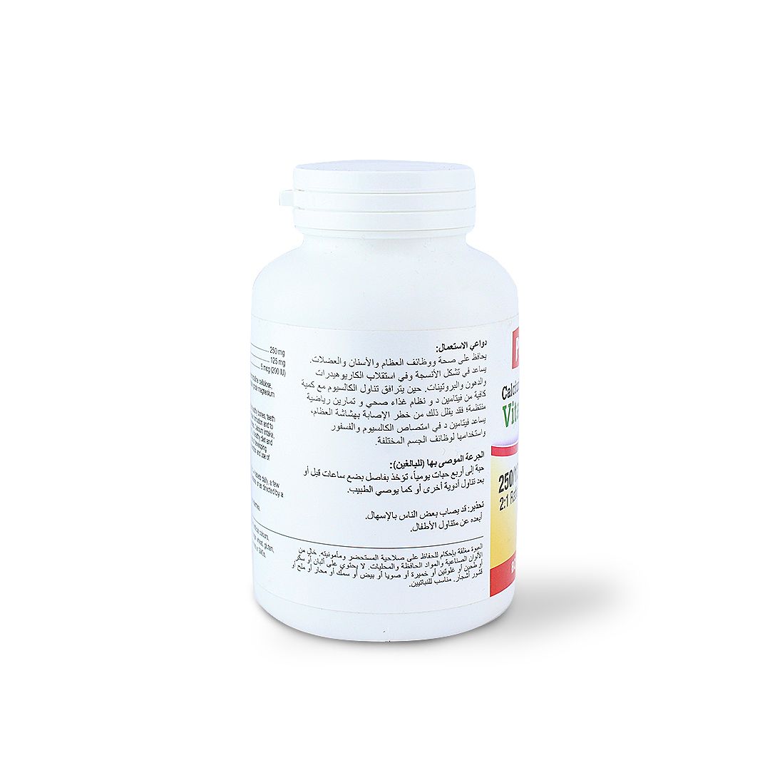 PROVITA CALCIUM MAGNESIUM VITAMIN D3 TAB 120 S