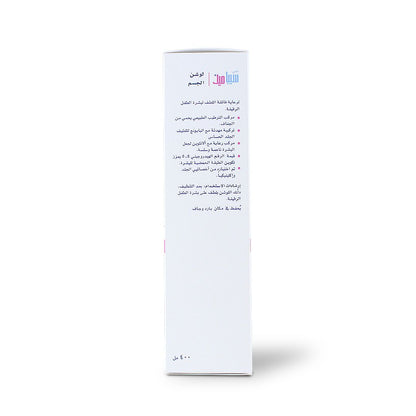 SEBAMED BABY LOTION 400 ML